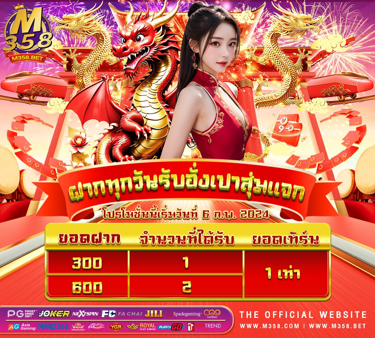 slot pyramid เว็บสล็อต pg ไม่ผ่าน เอ เย่ น